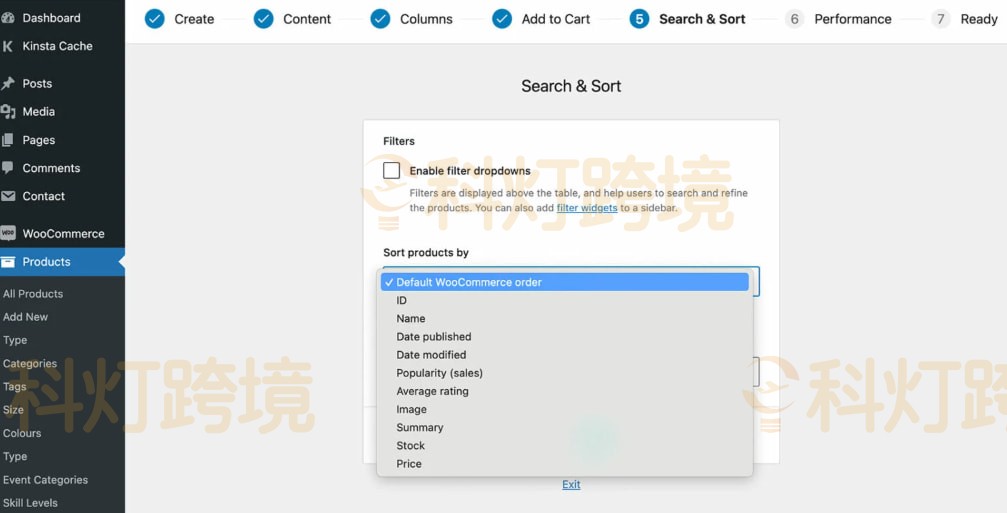 选择产品排序和排序方向