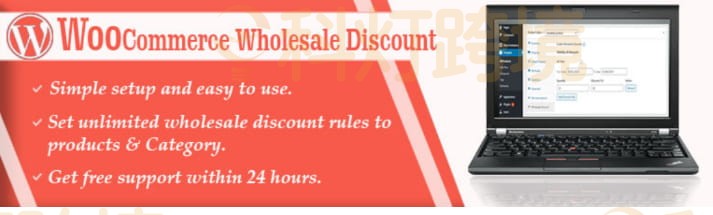 WooCommerce Wholesale Discount