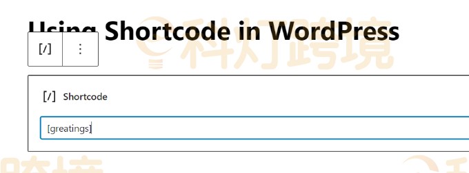 在块设置中输入简码