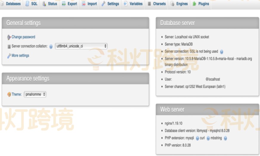 phpMyAdmin 界面