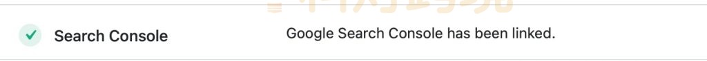 Search Console