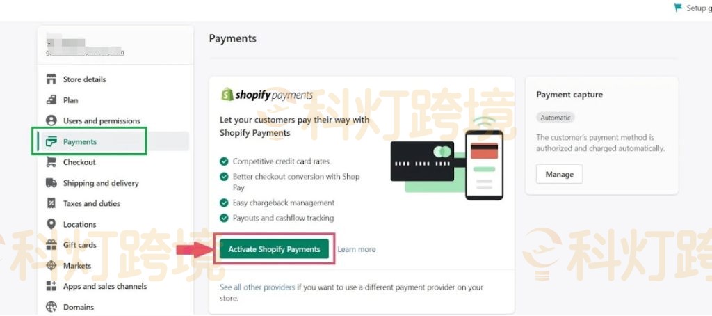 设置Shopify付款方式