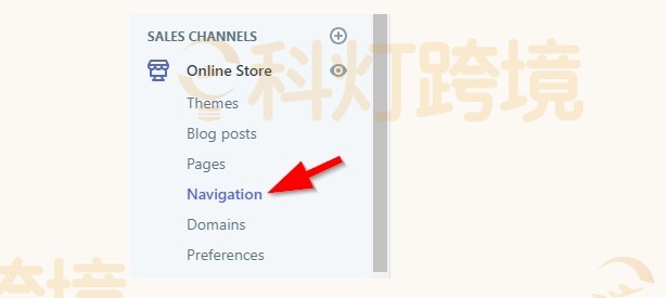 单击 Online Store - Navigation