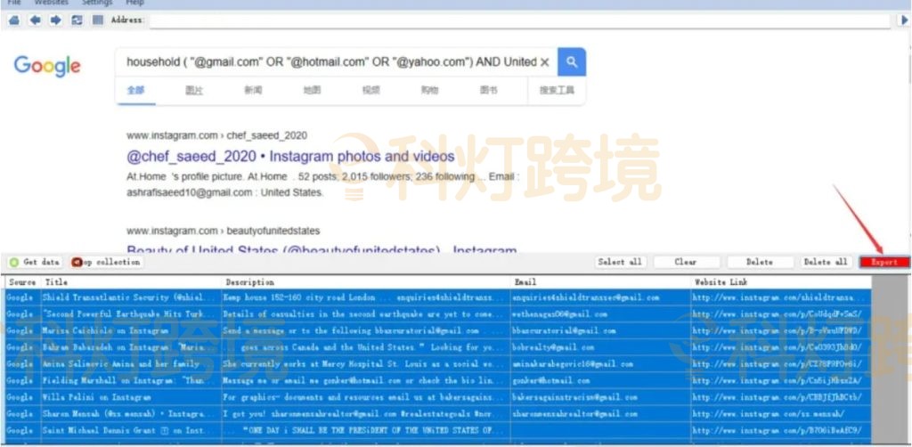 Social extractor目标客户邮箱挖掘
