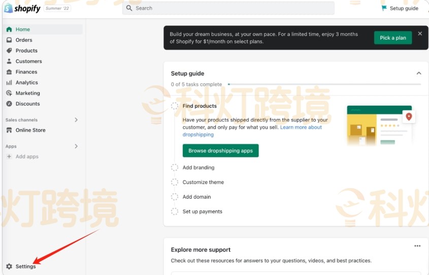 设置 Shopify 商店